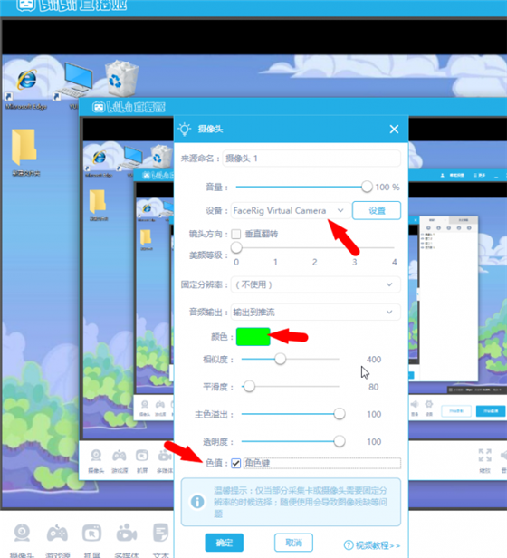 facerig破解版下載
