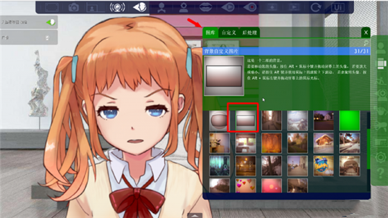 facerig破解版下載