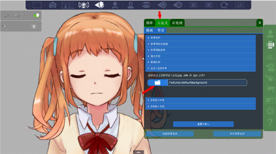 facerig破解版下載
