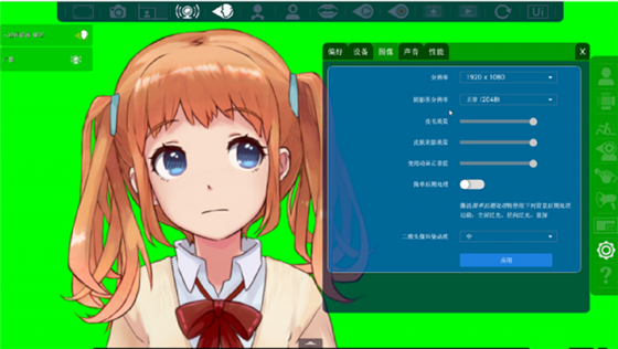 facerig破解版下載
