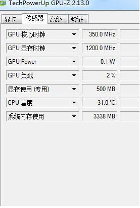 GPU-Z中文版怎么看礦卡？