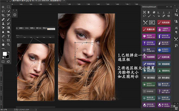 Portraiture3漢化版怎么使用