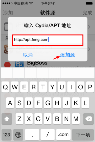 Cydia怎么添加軟件源