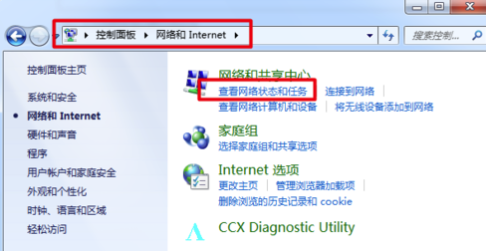 360免費WiFi電腦版使用說明5