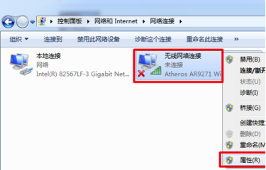 360免費WiFi電腦版使用說明7