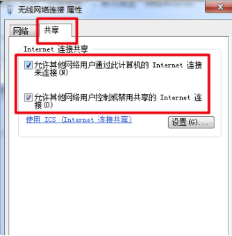 360免費WiFi電腦版使用說明8