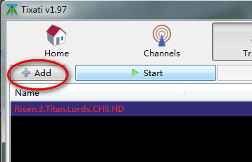 Tixati中文版使用教程截圖