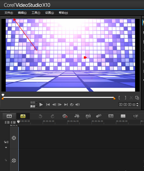 繪聲繪影12使用方法6