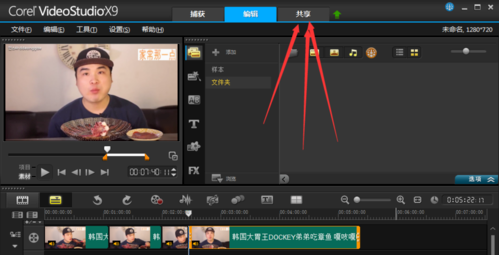 繪聲繪影12怎么導(dǎo)出視頻1