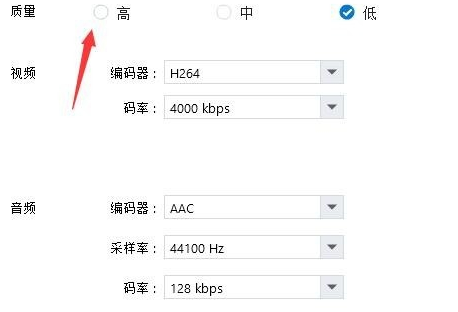 萬彩動畫大師綠色特別版使用說明5
