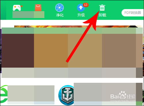 小鳥壁紙怎么卸載