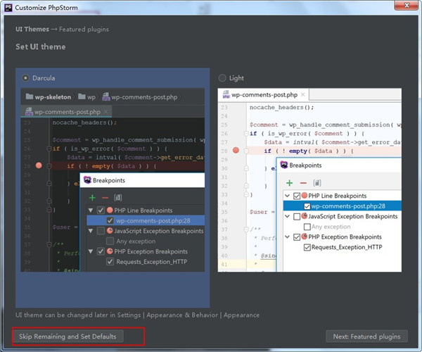 PhpStorm破解版下載