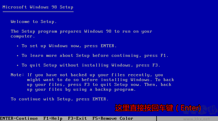 Windows98官方原版鏡像