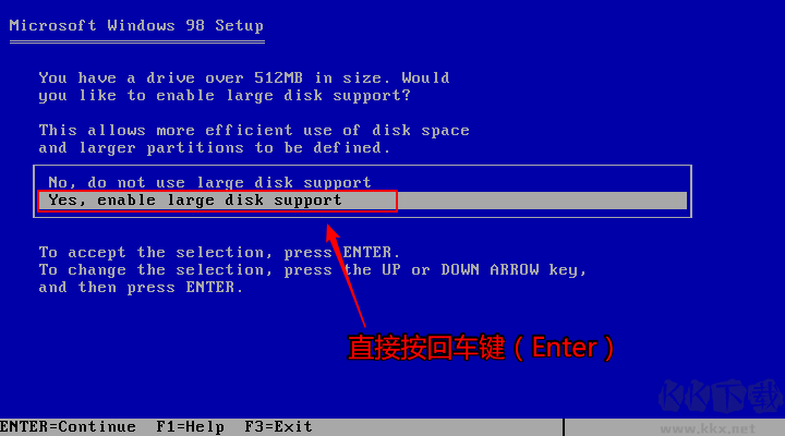 Windows98官方原版鏡像