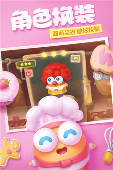 保衛(wèi)蘿卜3無限鉆石破解版