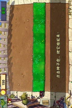 植物大戰(zhàn)僵尸2高清版