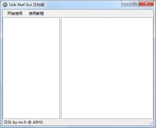 Xexmenu1.1漢化版截圖