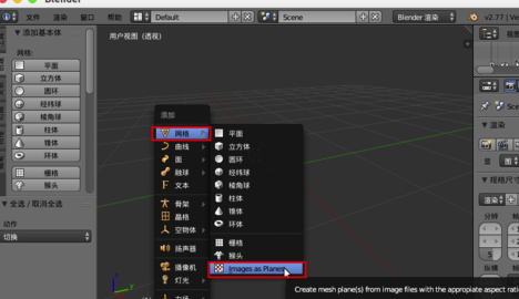 Blender破解版下載