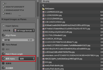Blender破解版下載