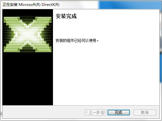 DirectX12修復(fù)工具