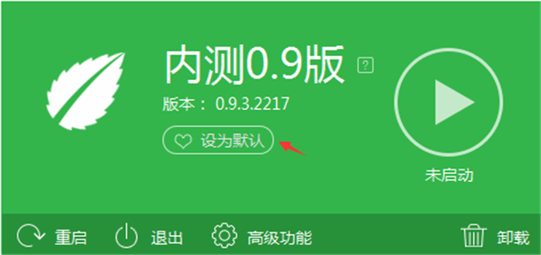 靠譜助手安卓手游模擬器