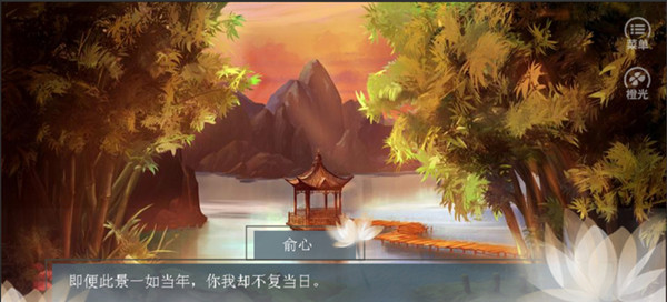 橙光游戲制作工具使用方法8