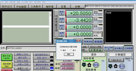 Mach3中文破解版設(shè)置教程
