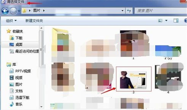 pp助手蘋果手機(jī)管理工具