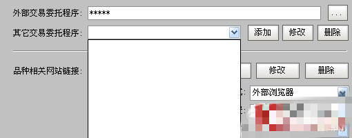 通達(dá)信金融終端