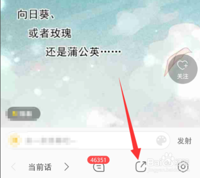 快看漫畫APP