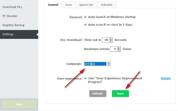 DLL修復(fù)工具(DLL Care)