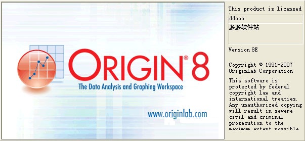 Origin8.0破解版截圖