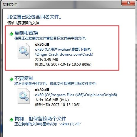 Origin數(shù)據(jù)繪圖軟件