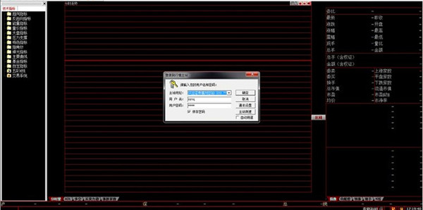 興業(yè)證券客戶(hù)端