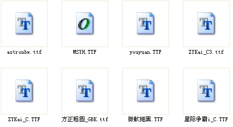 魔獸爭(zhēng)霸字體包