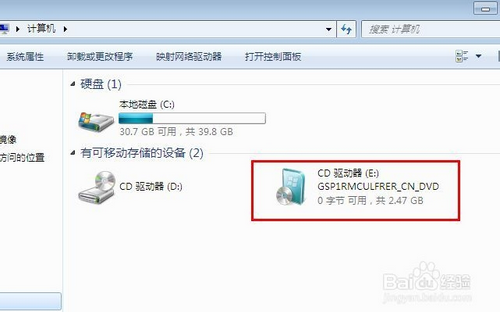 魔方虛擬光驅(qū)