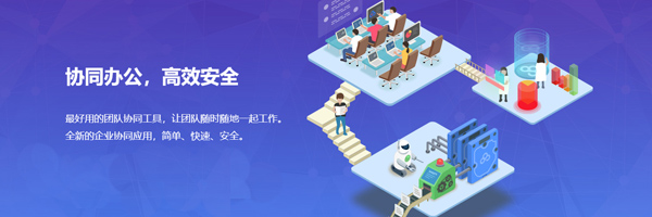 百度云企業(yè)版介紹