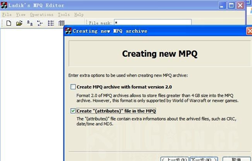 暴雪游戲修改器(MpqEditor)