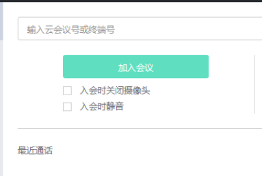小魚易連電腦客戶端