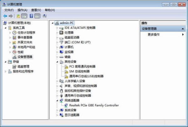 網(wǎng)絡(luò)適配器驅(qū)動(dòng)