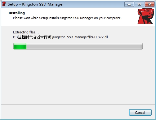 金士頓固態(tài)硬盤管理工具(Kingston SSD Manager)