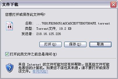 脫兔TuoTu磁力下載工具