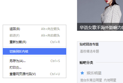 世界之窗瀏覽器電腦版怎么設(shè)置兼容模式