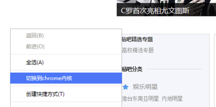 世界之窗瀏覽器電腦版怎么設(shè)置兼容模式