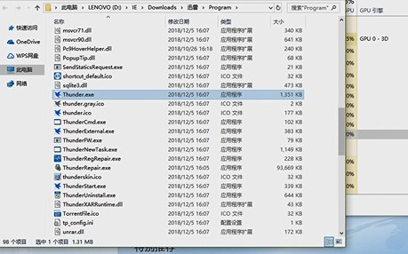 迅雷9去廣告純凈版怎么關(guān)掉首頁2