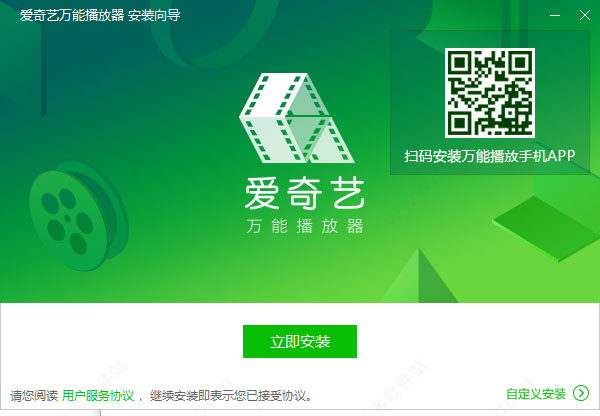 愛(ài)奇藝萬(wàn)能聯(lián)播電腦版使用教程截圖