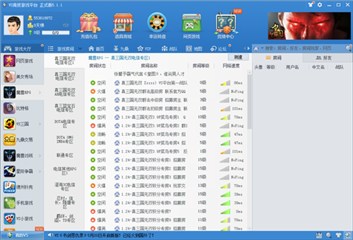 vs對(duì)戰(zhàn)平臺(tái)官方下載截圖