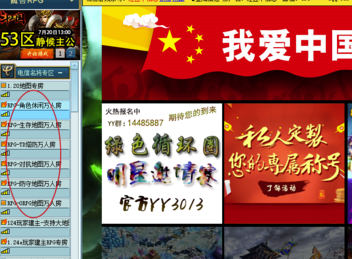 如何在11對戰(zhàn)平臺玩魔獸RPG地圖