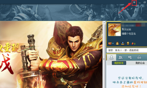 11對戰(zhàn)平臺怎么設置路徑