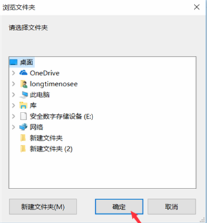 微云客戶端下載文件方法2